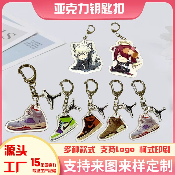 Acrylic Keychain Customized Two-Dimensional Gumei Cartoon Customized Star Stand Peripheral Keychain Pendant