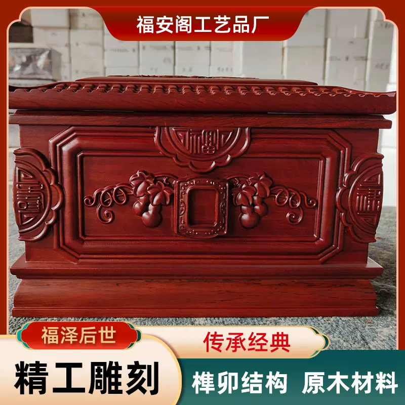 名贵实木骨灰盒男女同款 木制骨灰盒龙凤檀寿盒防潮盒殡葬用品