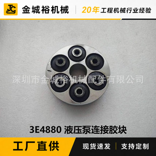 3E4880 9W2344Һ�����B���z�K �m�俨��D6D7D8D9D10D11�����C���