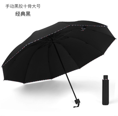 Paraguas logotipo personalizado tríptico paraguas plegable automático caja de regalo impresión patrón de texto paraguas de negocios sombrilla de protección solar