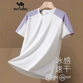 冲锋衣、裤;男式休闲裤;户外皮肤衣/防晒衣