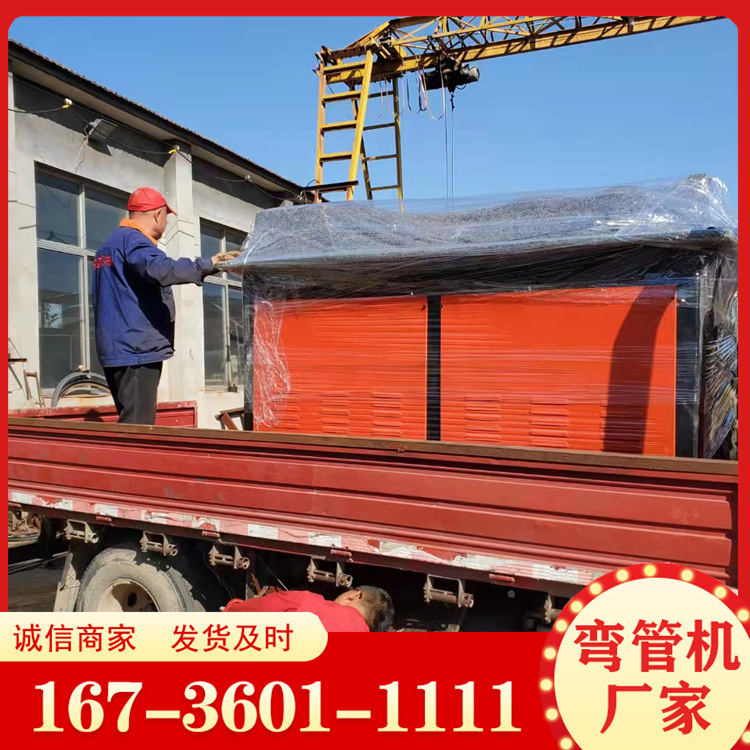 全自动卷圆机 圆管液压滚圆机 铁管不锈钢管方管电动弯弧机