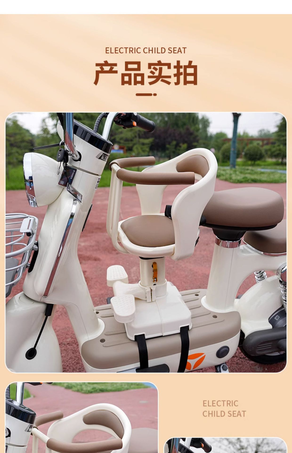 Electric Car Child Seat Front-Mounted Battery Car Baby Seat Motorcycle Infant Child Safety Stool Wholesale