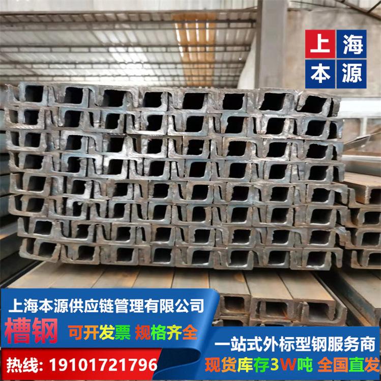 UPN120欧标槽钢和欧标方管现货价格S235JR