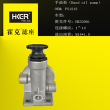 FS1212ˮx 늄ȼͱ ˮ ͱ V ͱ V