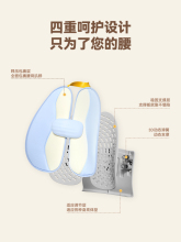 ✅易舒生D8护腰久坐腰靠人体工学护腰坐垫办公室护腰部支撑靠
