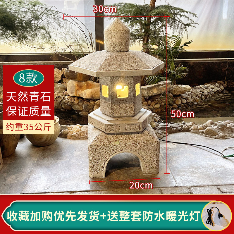 핑크 블루스톤 8가지 스타일 50cm