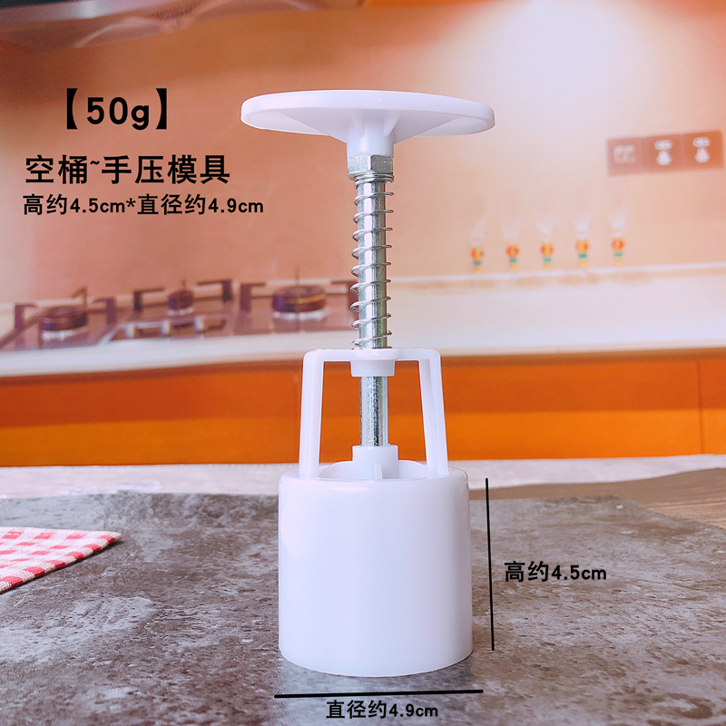 批发月饼模具家用手压式广式五仁豆沙模型印具带字50g75克100g125|undefined