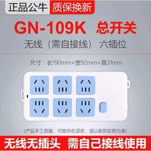 ţӾŲ往ϾGN-109Kןoùز