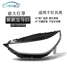 �m��춌��RX3����� 25��RX3͸��ǰ����� ������� �暤