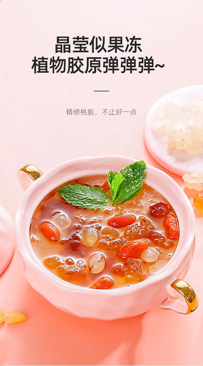 Peach Gum Dried Resin 50g Hand Refined Tao Jiao for Soup and Dessert quality and texture