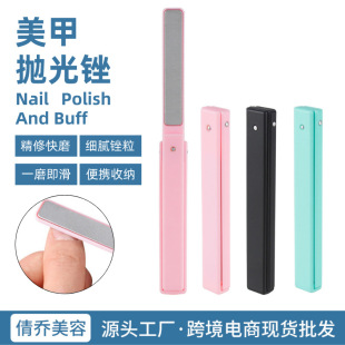 Nail Art Folding Nail File Double-Sided Polishing and Frustration Household DIY Manicure Tool Nail Scrub Nail Scrub