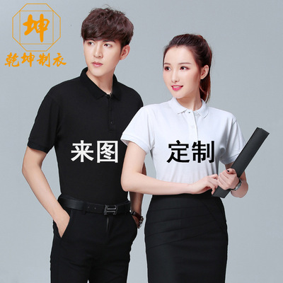Black and white Lapel polo Short sleeved Large T-shirt men and women coverall T-Shirt Work clothes customized logo