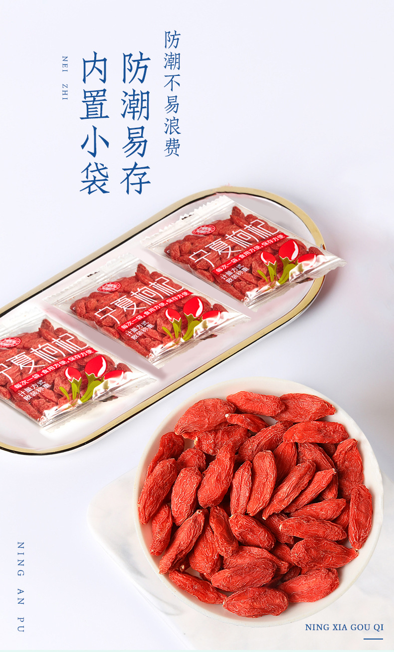 Premium Ningxia Goji Berries Gou Qi Zi Dried Wolfberry Fruit for Tea Soup Congee 100g quality and texture