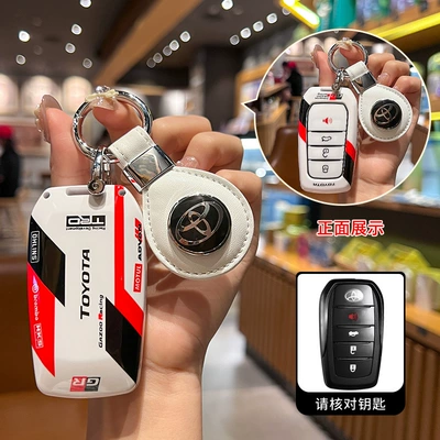 Car key bag Set Corolla Shell Lei Ling - toyota-model-a-4-button-leather-buckle-white