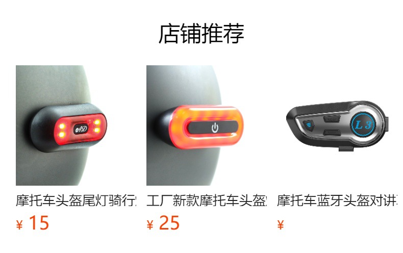 Full helmet motorcycle helmet bluetooth headset hard wheat motorcycle helmet bluetooth headset helmet headset source manufacturer