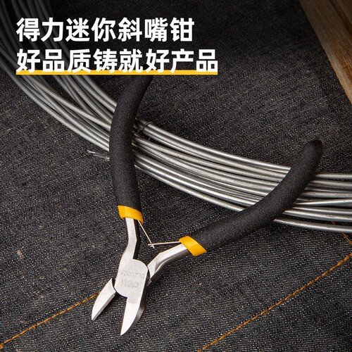 Deli mini diagonal pliers 5-inch high carbon steel precision forged thin blade water nozzle diagonal pliers DL20025
