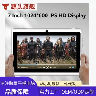 �������r�ԃr�ȏV��ʹ���|��Android 7Ӣ����岥�Ź��Iƽ����X