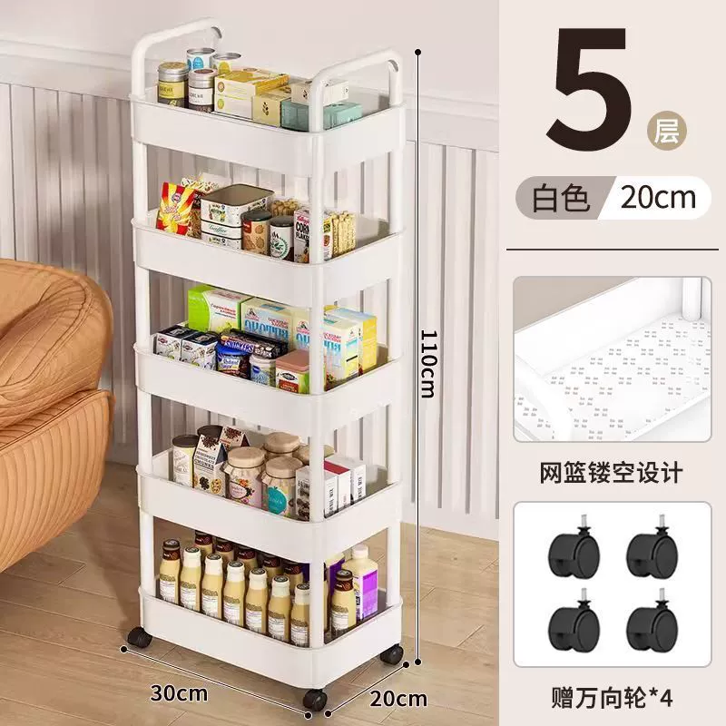 Multilayer Storage Cart for Elementary Students, Mobile Bookshelf 2–5 Tiers, White