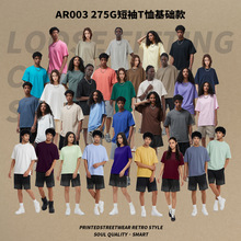 2026��Ʒ275g���ɫϵ���ɶ��伃ɫt����FOG������ʿ���ƴ�a���b