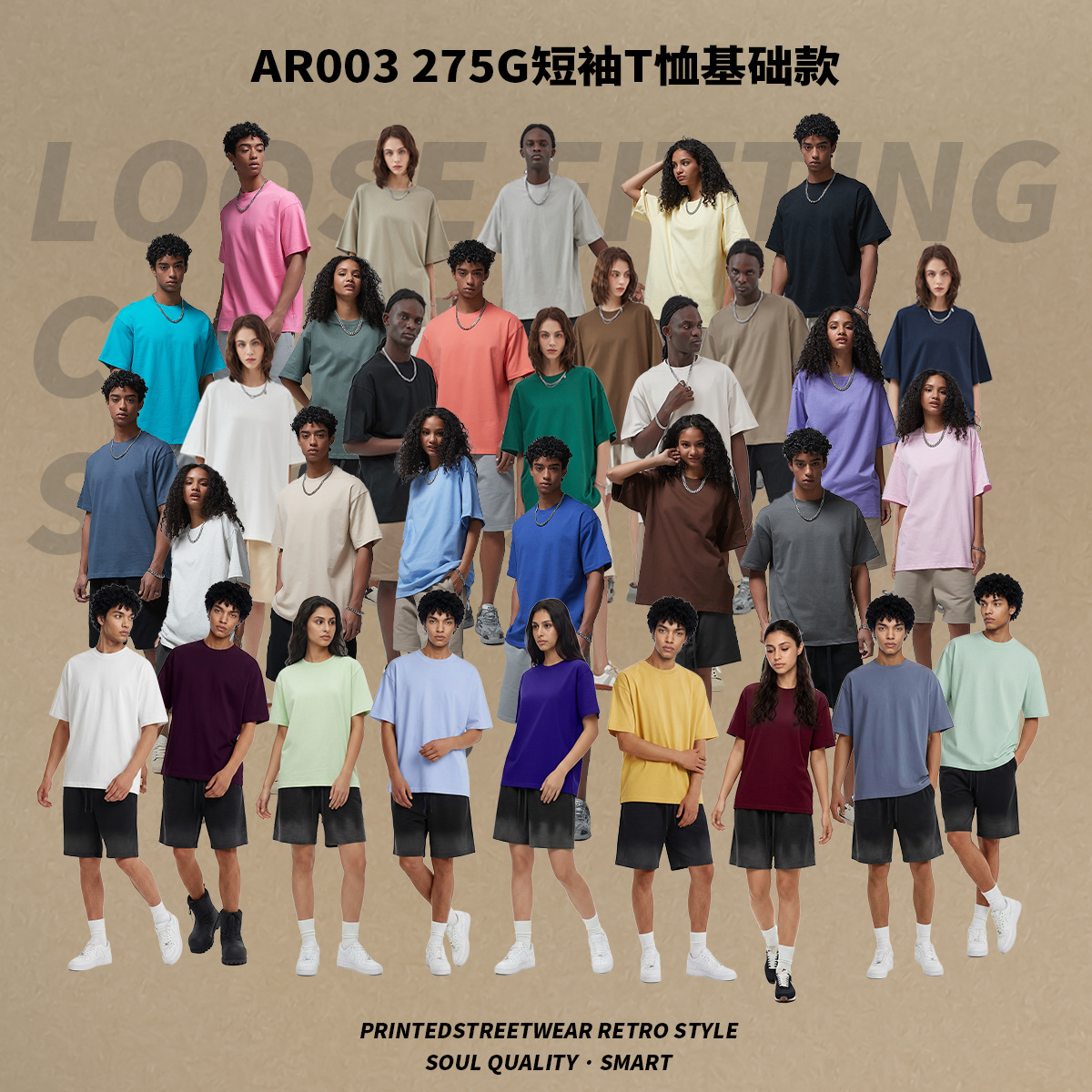 2026 New Product 275g Earth-Tone Loose Short-Sleeved Solid Color T-Shirt for Men Fog Pure Cotton Men's Trendy Brand Plus Size Men's Clothing