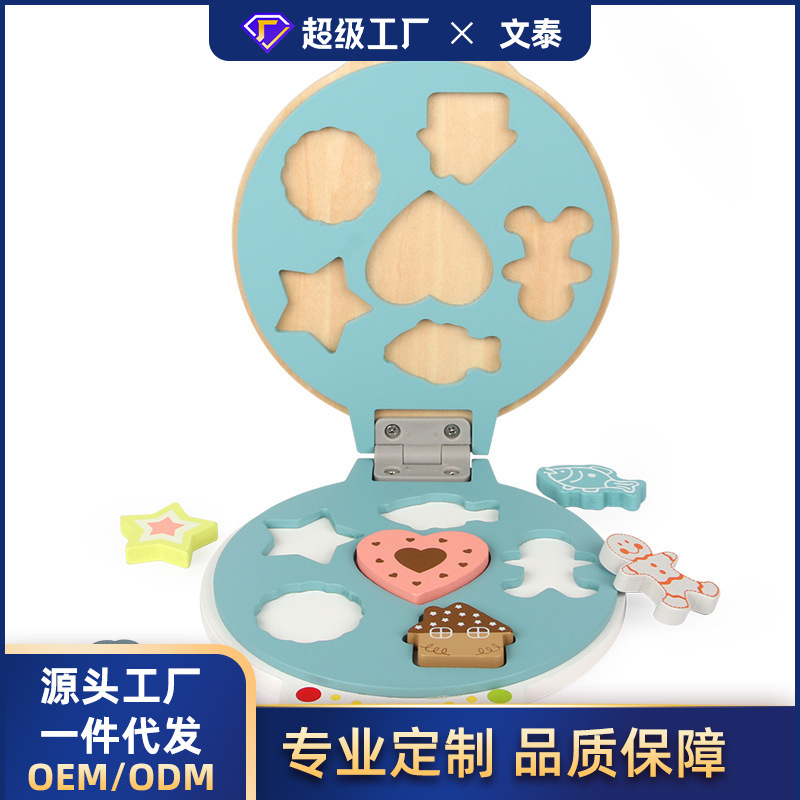 加工定制儿童木制益智过家家厨房玩具亲子互动模拟烤饼机早教套装