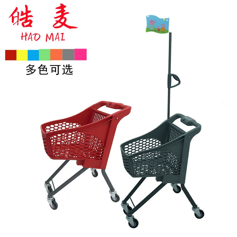 Детская пластиковая маленькая тележка, тележка для покупок, детская тележка