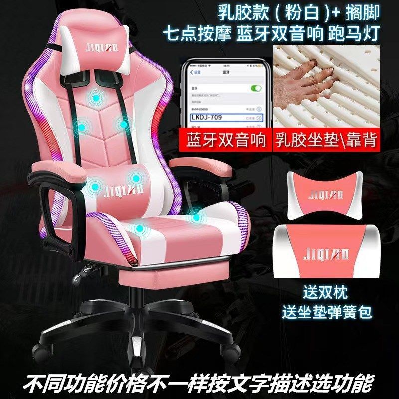 Sillas de deportes electrónicos de oficina de cibercafés dormitorio de estudiantes elevación cómoda silla de juego reclinada silla de computadora perezosa doméstica image 8