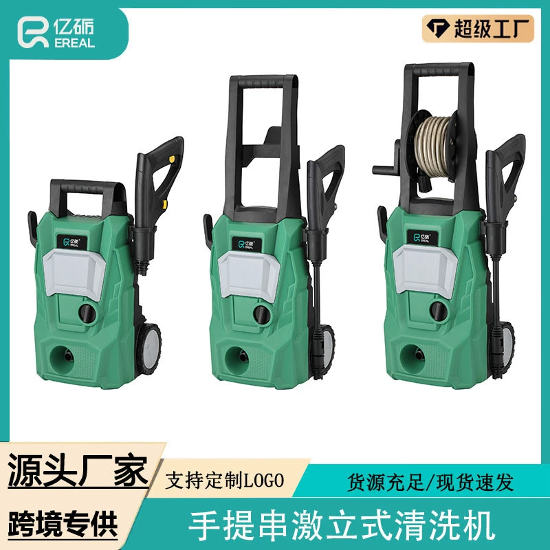Трансграничная вертикальная машина высокого давления автомойка бытовая портативная мойка самоходная машина высоковольтная машина высокого давления автомойка насос высокой мощности