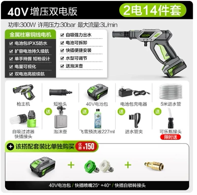 Pro Portable Rechargeable, Car washing machine - 40v-desert-eagle-dual-electric-supercharged-version-battery-pack-nozzle-free-coke-connector