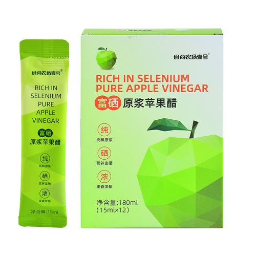 Organic Apple Cider Vinegar with Selenium, Sugar-Free, 0 Sugar, 0 Fat, 0 Calories, Beverage, Fruit Vinegar, Portable Small Packaging
