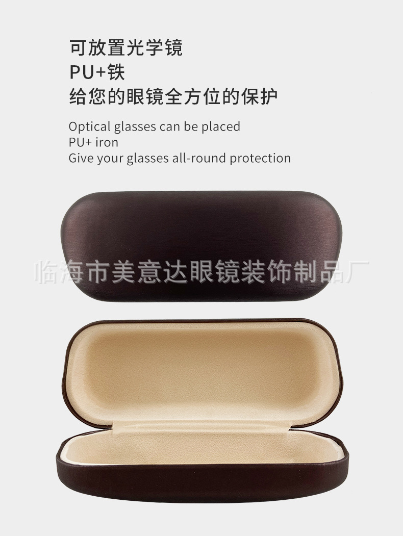 拉丝皮质眼镜盒_05.jpg