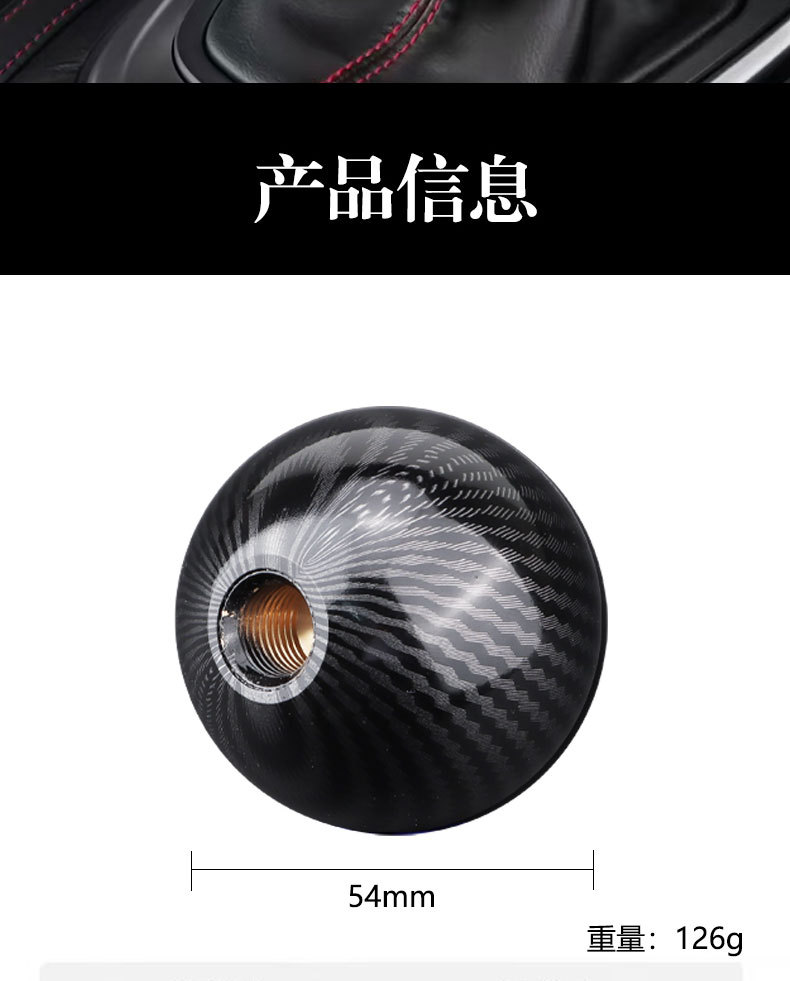 Cross-border car modification accessories: carbon fiber gear shift knob, round carbon-pattern shift knob, automatic gear shift handle decoration
