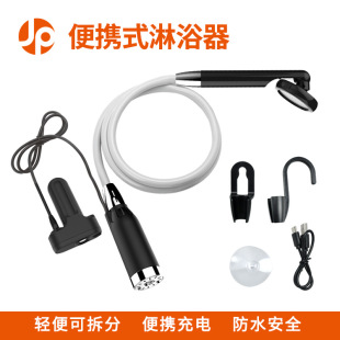 American portable camping shower pump charging outdoor shower head pumping mobile shower handheld bath artifact