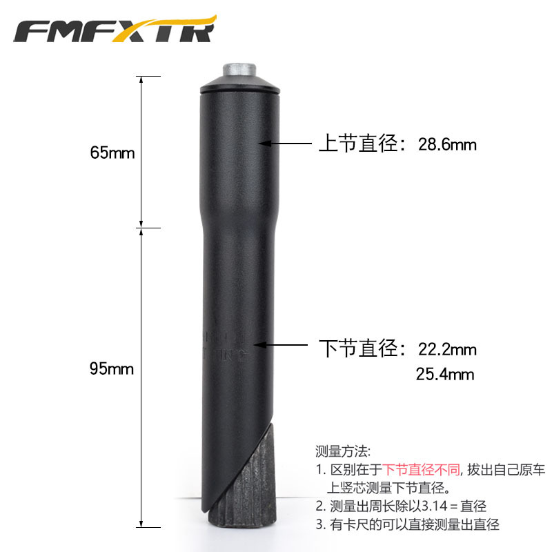 Bicicleta de carretera horquilla delantera mango modificación dispositivo de aumento mango de la cabeza núcleo vertical tubo de la cabeza Cambio de reducción mango dividido