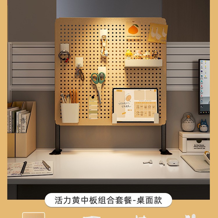 액세서리 - 노란색 데스크탑 세로 [길이 40 높이 40]