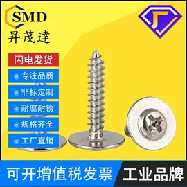 螺钉;螺母;螺柱