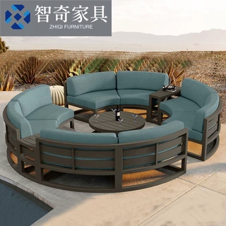 户外沙发别墅花园铝合金沙发防水防晒庭院露台弧形休闲组合样板房