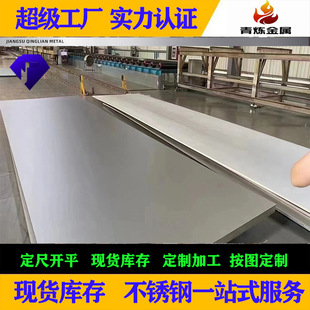 ���ˠ�Alloy400Monel400����C276 718�Ͻ���ƽ��䓎�����懺Ͻ�