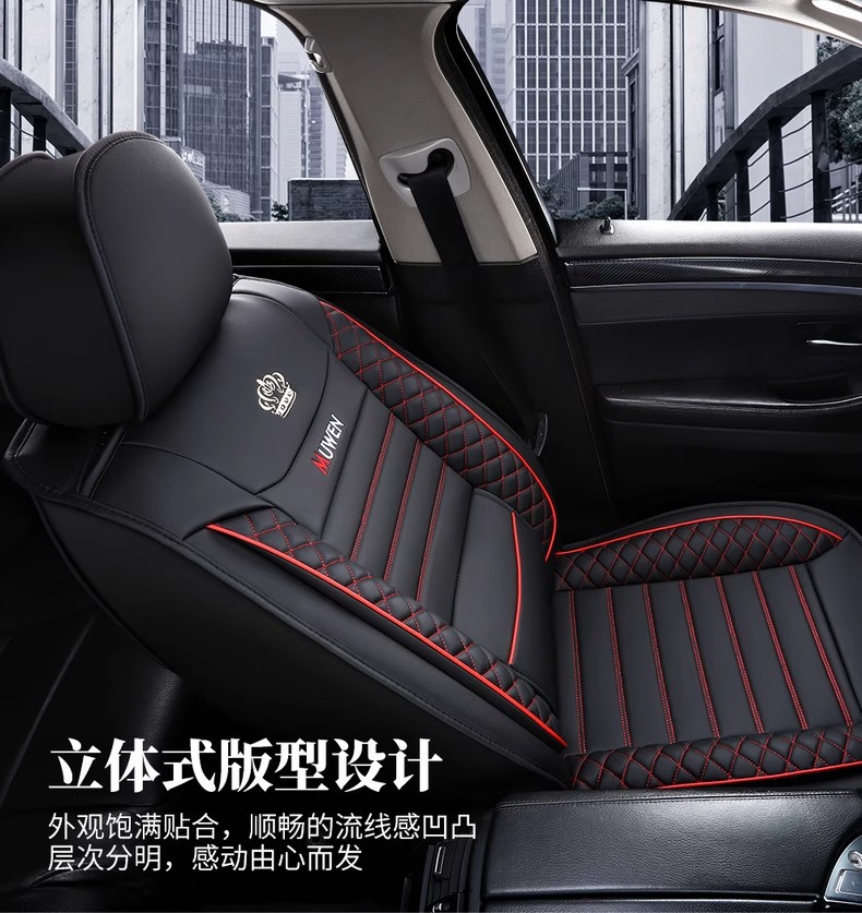 Chevrolet Cruze, Cavalier, Sail, Trax, Malibu Car Seat Cushion, All-Season Linen Full-Cover Seat Cover