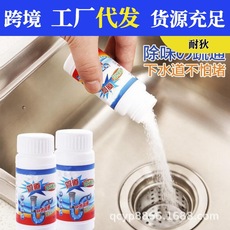 Powerful pipeline dredging agent Kitchen sewer pipeline toilet toilet toilet toilet toilet toilet toilet cleaning and deodorant