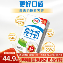 ���������u�������o���u��ţ��250ml*21��������ʹ�n���|����
