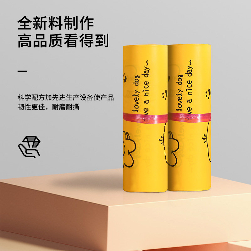 Impreso amarillo nuevo material expreso bolsa de embalaje esmerilado bolsa de logística embalaje bolsa impermeable con patrón de perro de dibujos animados