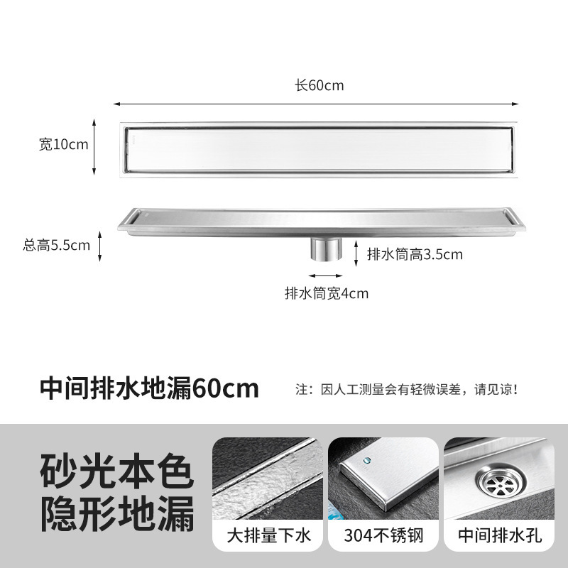 304不锈钢长方形地漏酒店卫生间下水管道防臭加长条形隐藏式地漏|undefined