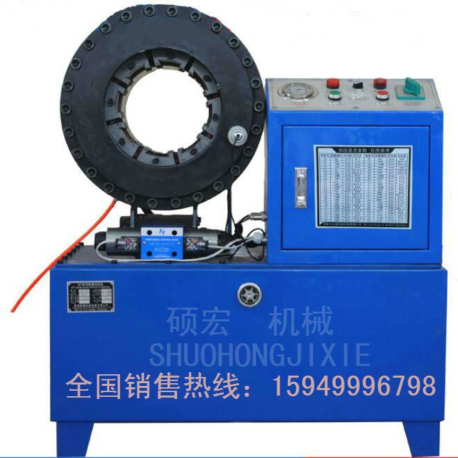 压管机 扣压机 缩管机 锁管机报价 啤管机