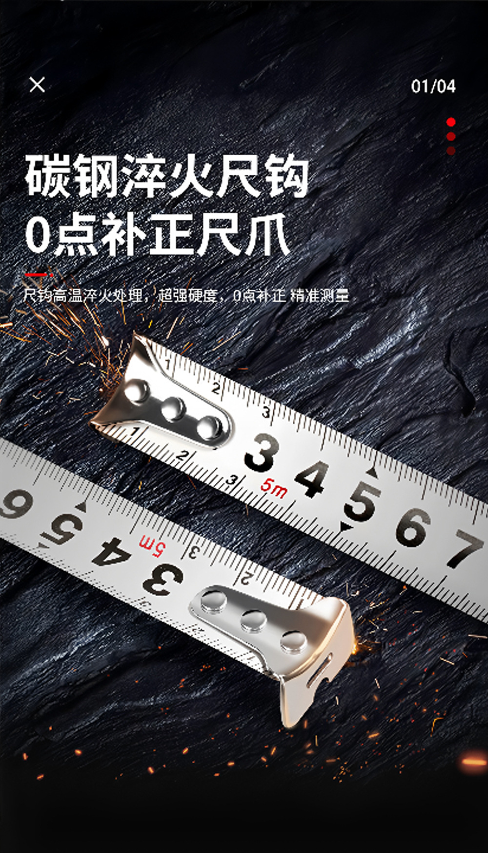 详情2_11.jpg
