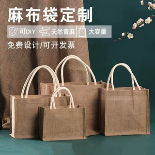 muji棉麻布袋定制手绘亚麻广告手提购物黄麻袋帆布无印良品包批发