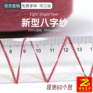 ��¡ɫ�� 8�ּ����ּ��طN�� ȫ�켆8���ͼ������J��ë��ë�ϼ���