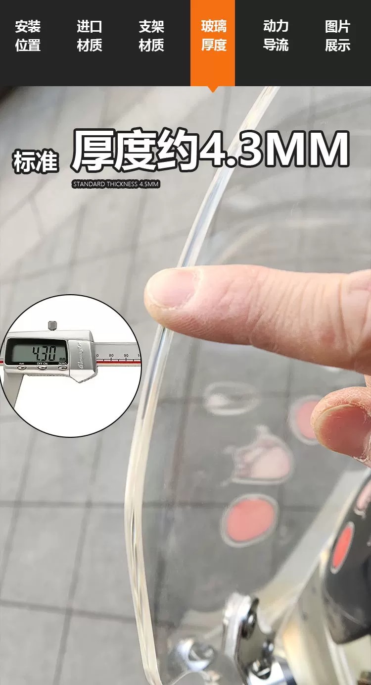 Suitable for Honda NWF150 front windshield F150pro version modified thickened transparent windscreen accessories