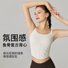 Vintage Fishbone Line Bare Sensation Yarn Integrated Fabric Fixed Bra Cup Top for Outdoor Yoga and Fitness